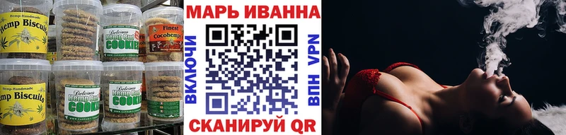Еда ТГК марихуана  Малоярославец 