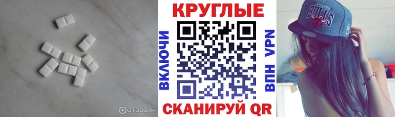 ЭКСТАЗИ DUBAI Малоярославец