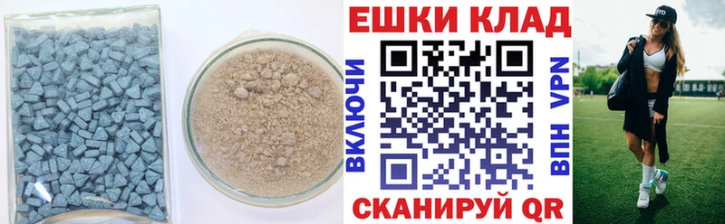 ЭКСТАЗИ DUBAI  Малоярославец 