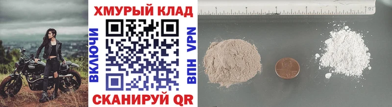 ГЕРОИН VHQ  Малоярославец 