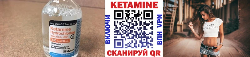 где продают   Малоярославец  КЕТАМИН ketamine 