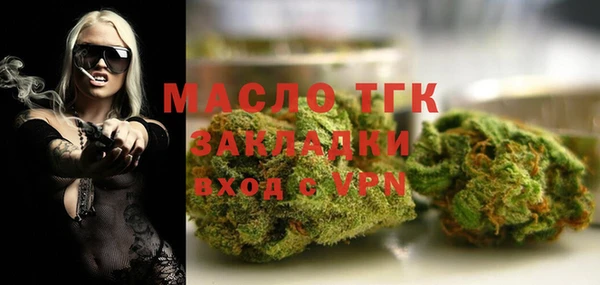 трава Белокуриха