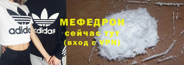 первитин Беломорск
