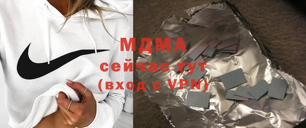 трава Белокуриха