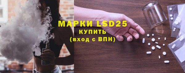 первитин Беломорск