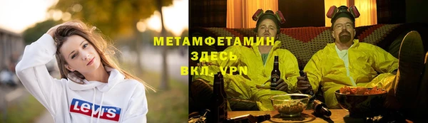 первитин Беломорск
