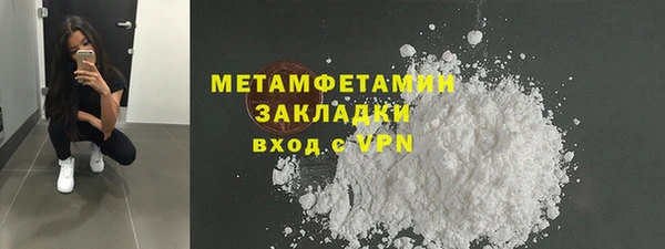 первитин Беломорск