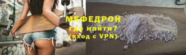 первитин Беломорск