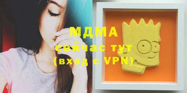 трава Белокуриха