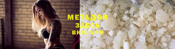 трава Белокуриха