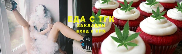 трава Белокуриха