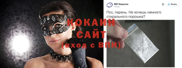 первитин Беломорск