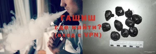 трава Белокуриха