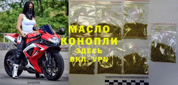 первитин Беломорск