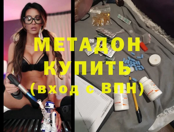 первитин Беломорск