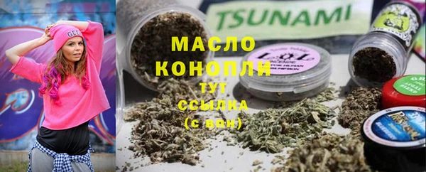 трава Белокуриха