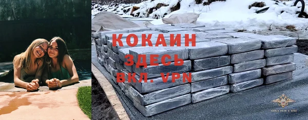 первитин Беломорск