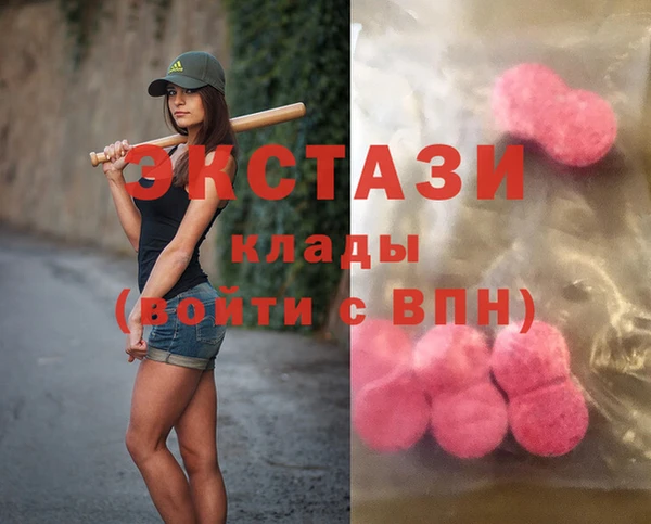 трава Белокуриха