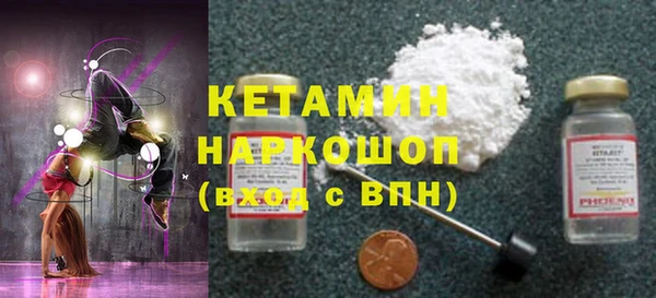 первитин Беломорск