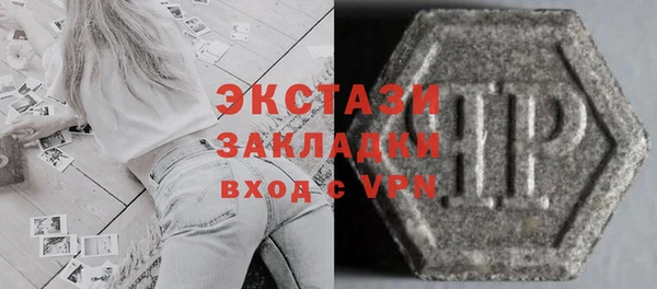первитин Беломорск