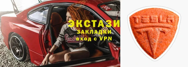 трава Белокуриха