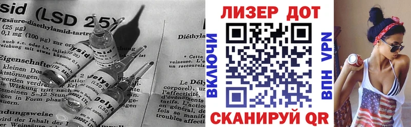 ЛСД экстази кислота  наркотики  Малоярославец 