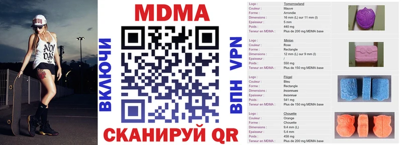 MDMA crystal  Малоярославец 