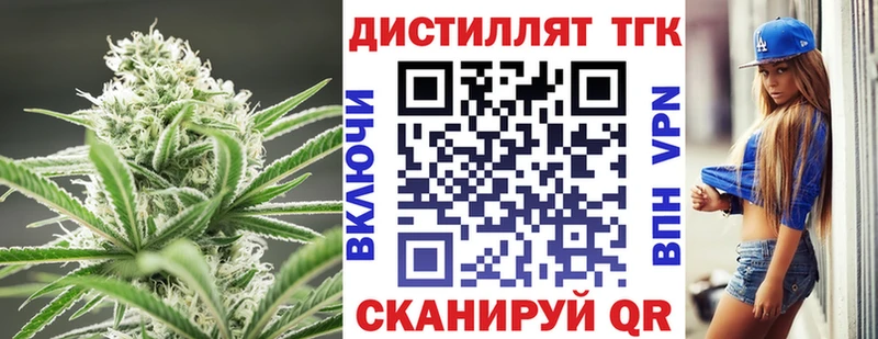купить закладку Малоярославец ссылка на мегу ссылка Дистиллят ТГК Wax